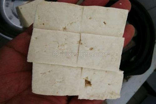 Tofu Casserole 